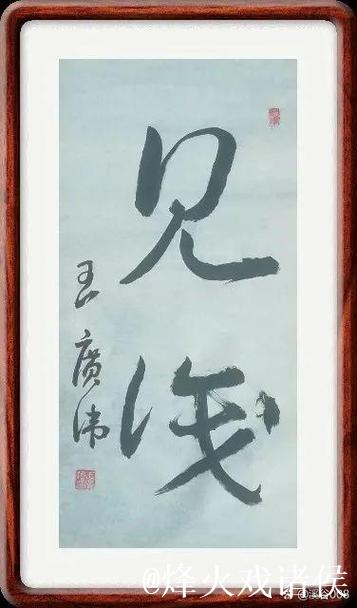 顿宝说出这番话让人感觉与他形象反差极大