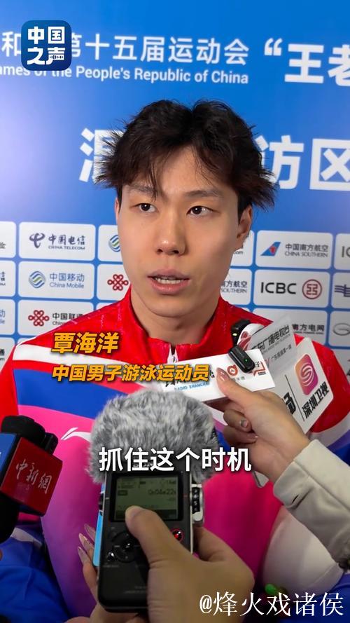 全运会男子100米蛙泳 上海选手覃海洋摘金 全运会男子100米蛙泳 上海选手覃海洋摘金