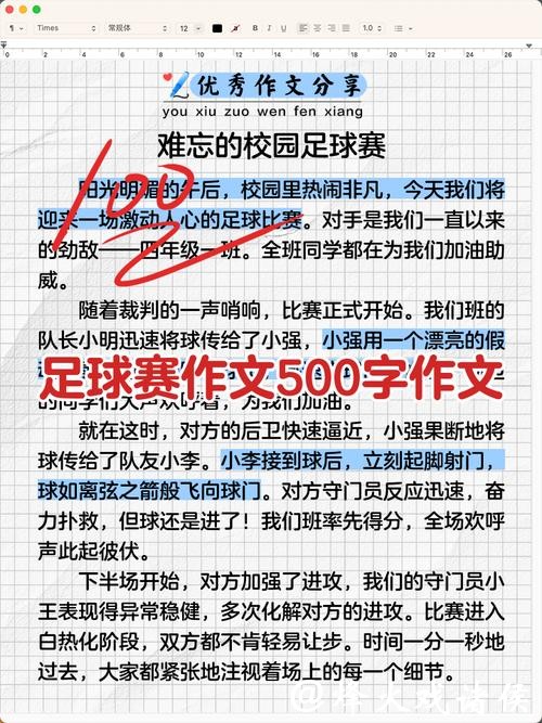 世界杯买球心得分享最佳实践 世界杯买球心得分享最佳实践