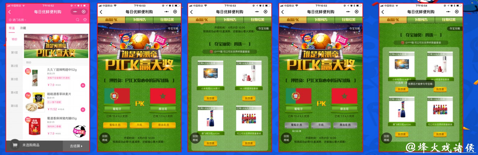 世界杯下注入口:一站式下注优质服务平台 世界杯下注入口:一站式下注优质服务平台